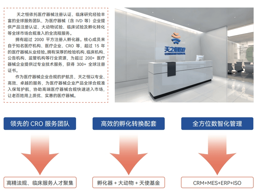 英国UKCA医疗器械注册的要点有哪些？
