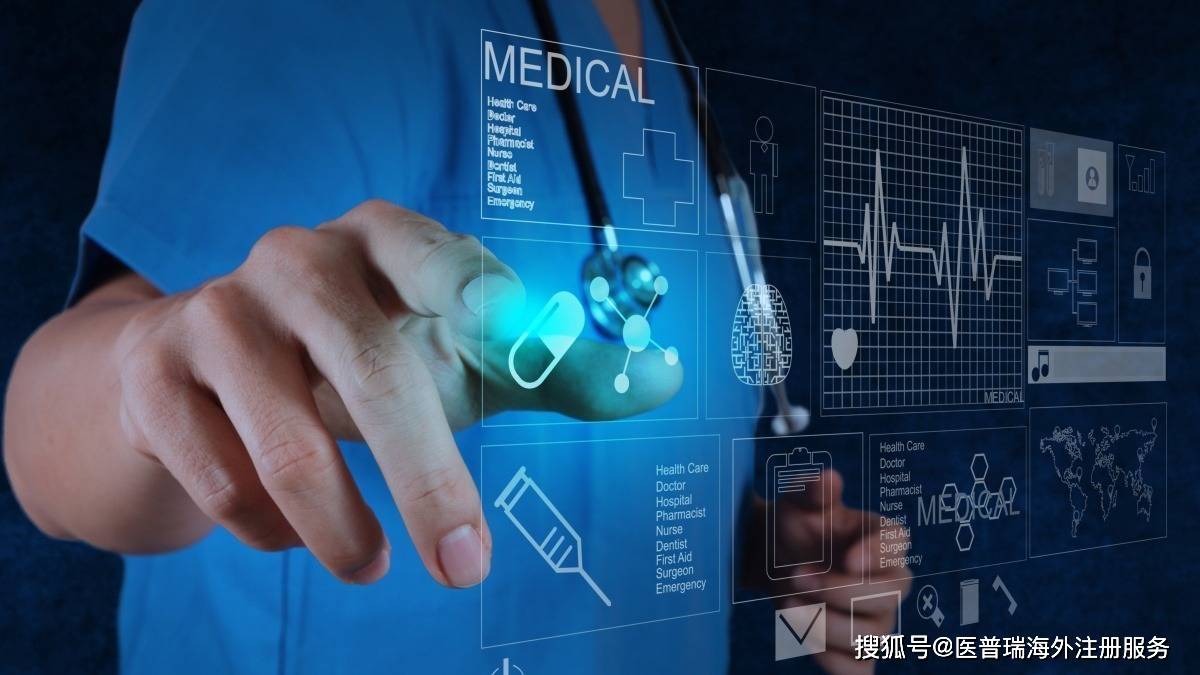 英国医疗器械注册要求申请条件