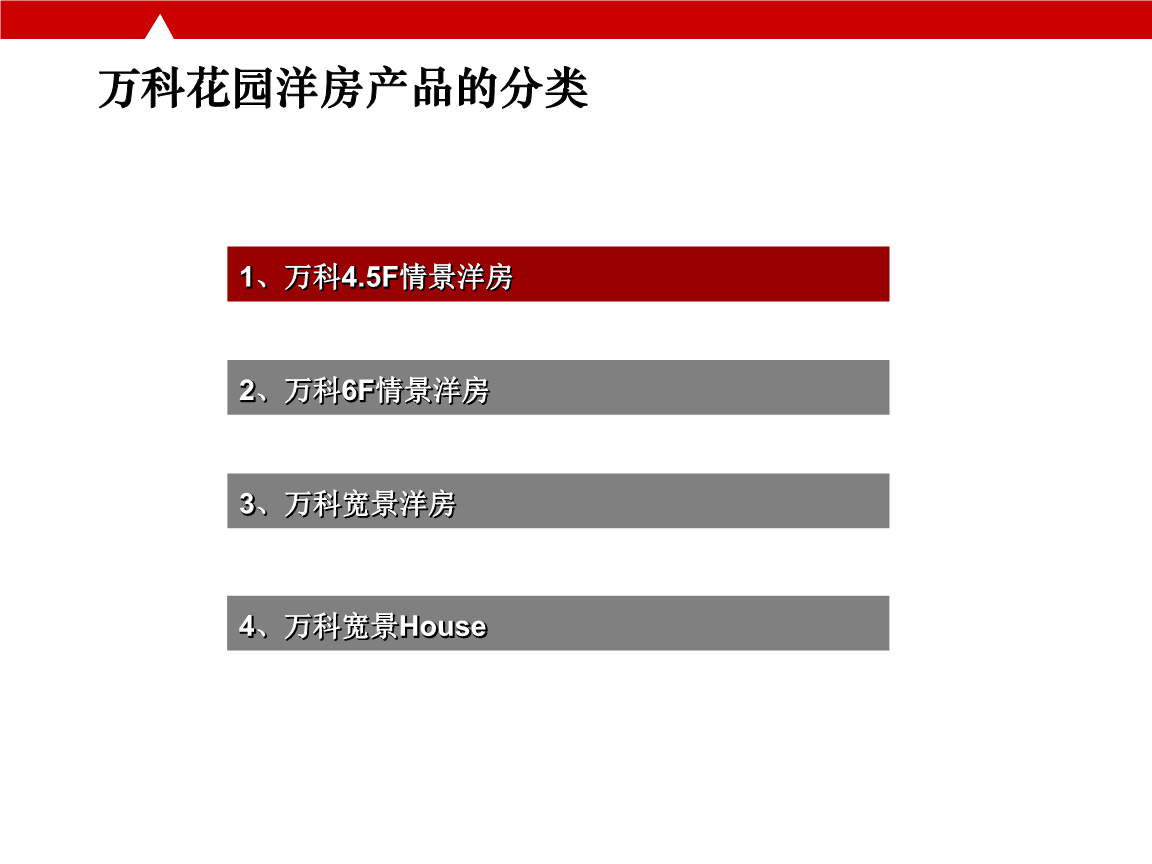 内外资企业平等享受支持政策 政府采购领域